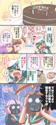 おかわりもいいぞ ニコニコ静画 イラスト