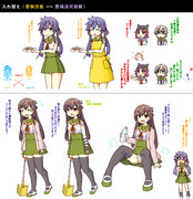 いれかえ.　修正２