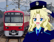 赤い電車に、乗っかって～♪