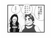 アオいいよね ニコニコ静画 イラスト