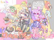 Start Entertainer！