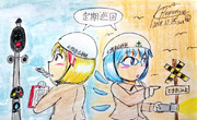 定期巡回～