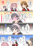 漣さんのネコ考察６(曙)