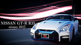 NISSAN GT-R R35 nismo 2017 外装モデル 【MMDモデル配布あり】