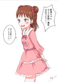 愛海