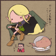 大昔のファンタジー物