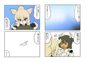 ファミリー(その7)