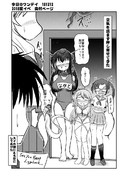 今日のワンデイ　2017夏イベ　奥付ページ