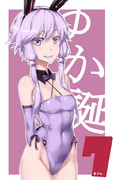 ゆか誕７