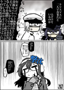 大淀さんとクリスマス・・・・・・・・・・・・中止のお知らせ