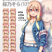 特攻服 ニコニコ静画 イラスト
