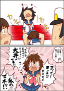 ウチの古鷹が残念すぎる