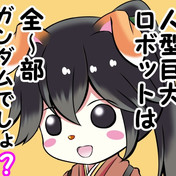 全部同じじゃないですか ニコニコ静画 イラスト