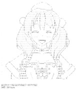 エスカ・メーリエ その2