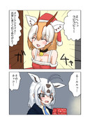 クリスマスっち
