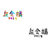 自分大好き人間の末路 ニコニコ静画 イラスト