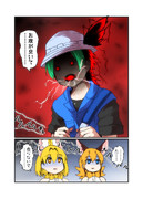 イビルジョー ニコニコ静画 イラスト