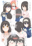 かこふみで握手の練習