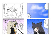 ファミリー(その8)