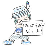 子供に安心してアニメを観れるようにするキュルル