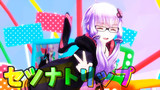 【MMD-VOICEROID】 セツナトリップ 【眼鏡 結月ゆかり】