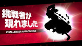 挑戦者が現れました