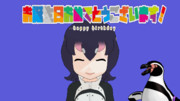 【MMD】築田行子さん、お誕生日おめでとうございます！！