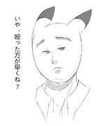 ピカチュウ ニコニコ静画 イラスト