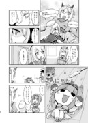 ろんぐたいむのーしー