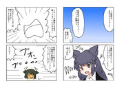 ファミリー(その9)