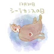 シーラカンス ニコニコ静画 イラスト