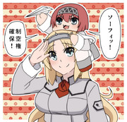 ネルソンと幼児アーク