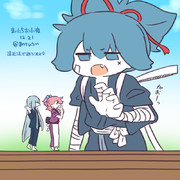 まいにちお小夜 #555