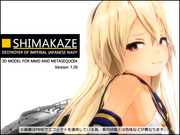 【MMDモデル配布あり】RL式 島風 ファイルセット Ver.1.20