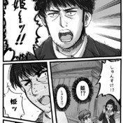 皮剥いでくる ニコニコ静画 イラスト