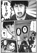 皮剥いでくる ニコニコ静画 イラスト