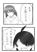 偽物語のあのシーンを漫画にしてみた。