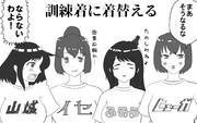 真・絶対に笑ってはいけない鎮守府二十四時その２