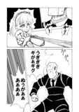 プロデューサーを捕獲した佐久間まゆ