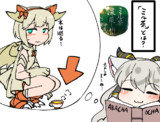 ミル茶