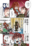 冬コミ新刊告知