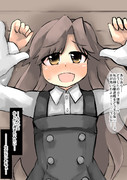 鬼怒のポーズ ニコニコ静画 イラスト