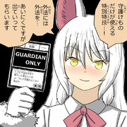 人知れずアニメのパークを守護していたオイナリサマ