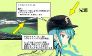 ヘルメットの塗り方で気にしてるところ