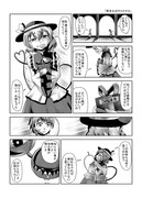 東方壱枚漫画録180「芽生えのクリスマス」