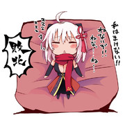 人をダメにするソファ ニコニコ静画 イラスト