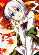 おつかれさまです