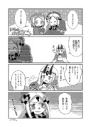 フォーリナー バーサーカーに有利 ニコニコ静画 イラスト