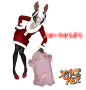 【MMDメイアビ】トナカイオーゼン・マアアさん【コミュ限配布】