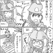 1944年のセルリアンハンタートリオ